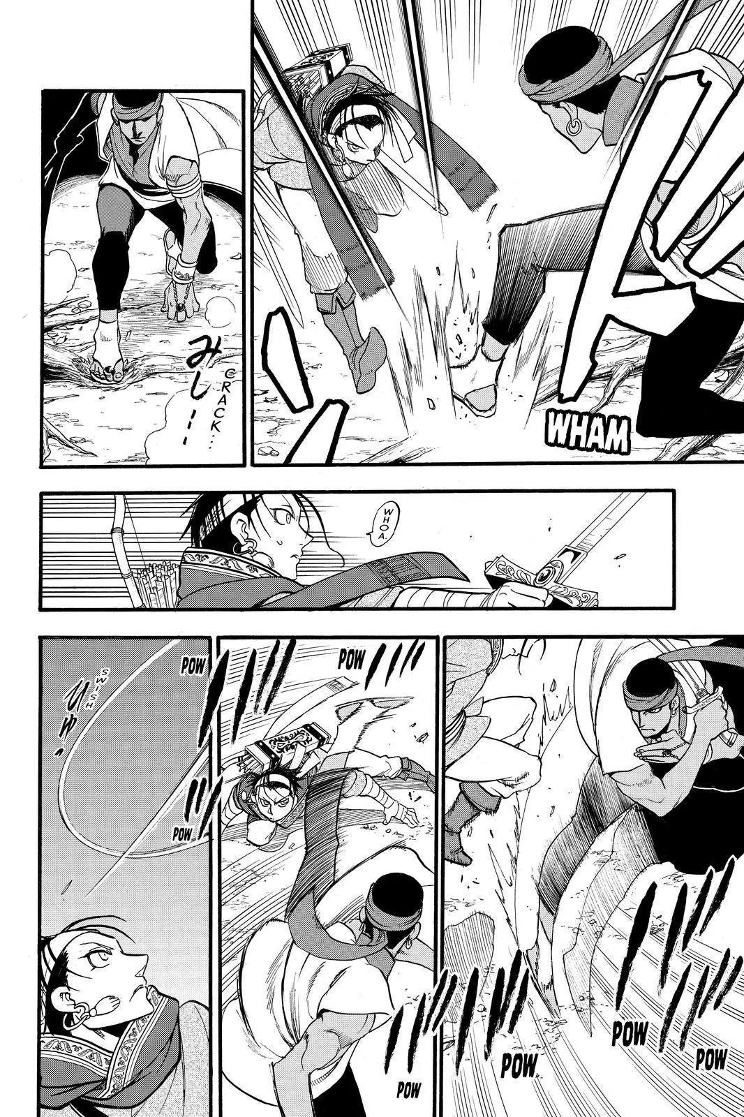 Arslan Senki (ARAKAWA Hiromu) Chapter 45 page 6 - Chapter 45: The Battle of Gujarat