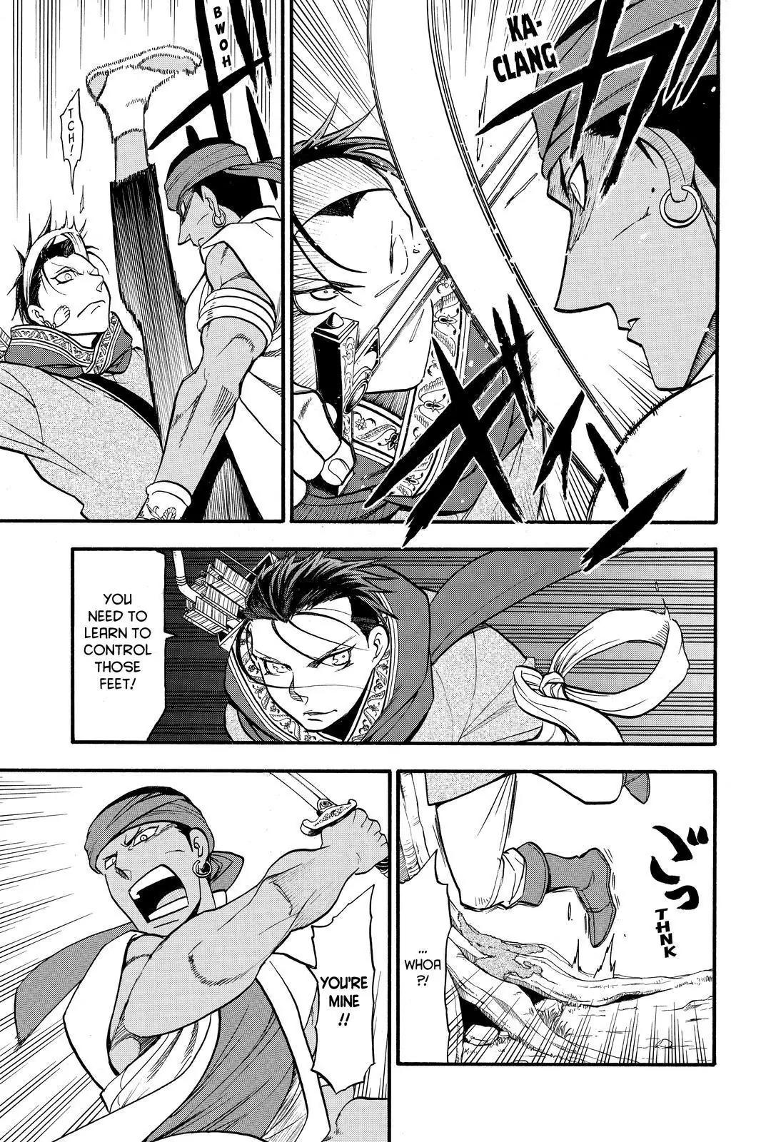 Arslan Senki (ARAKAWA Hiromu) Chapter 45 page 7 - Chapter 45: The Battle of Gujarat