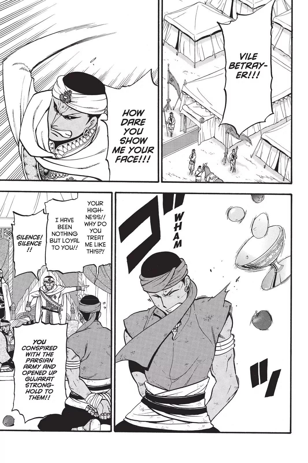 Arslan Senki (ARAKAWA Hiromu) Chapter 46 page 20 - Chapter 46: The Bond of Servant and Master