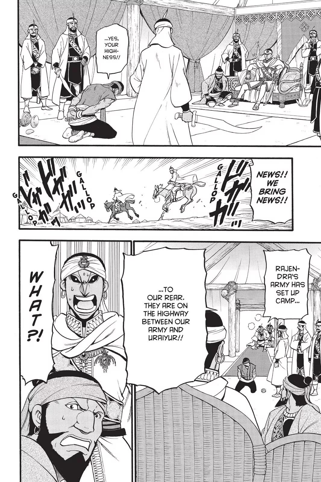 Arslan Senki (ARAKAWA Hiromu) Chapter 46 page 23 - Chapter 46: The Bond of Servant and Master