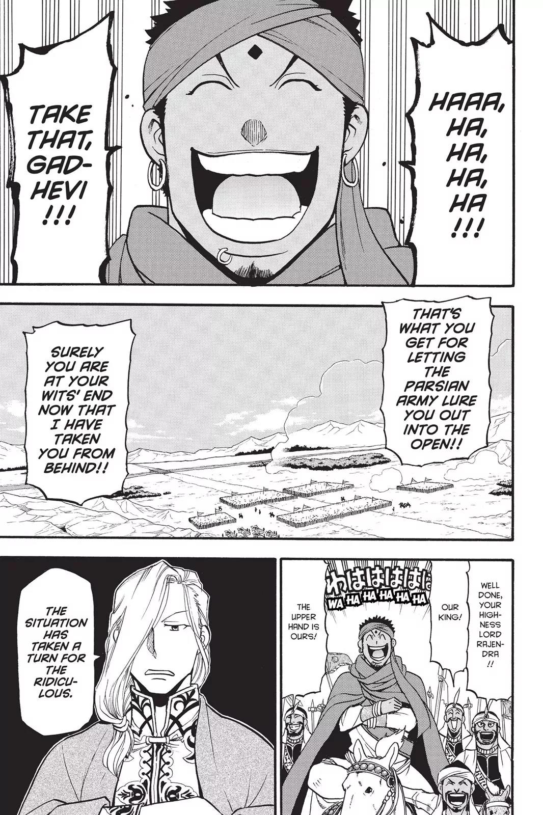 Arslan Senki (ARAKAWA Hiromu) Chapter 46 page 24 - Chapter 46: The Bond of Servant and Master