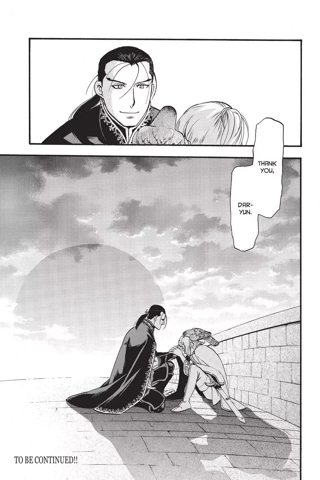 Arslan Senki (ARAKAWA Hiromu) Chapter 46 page 32 - Chapter 46: The Bond of Servant and Master