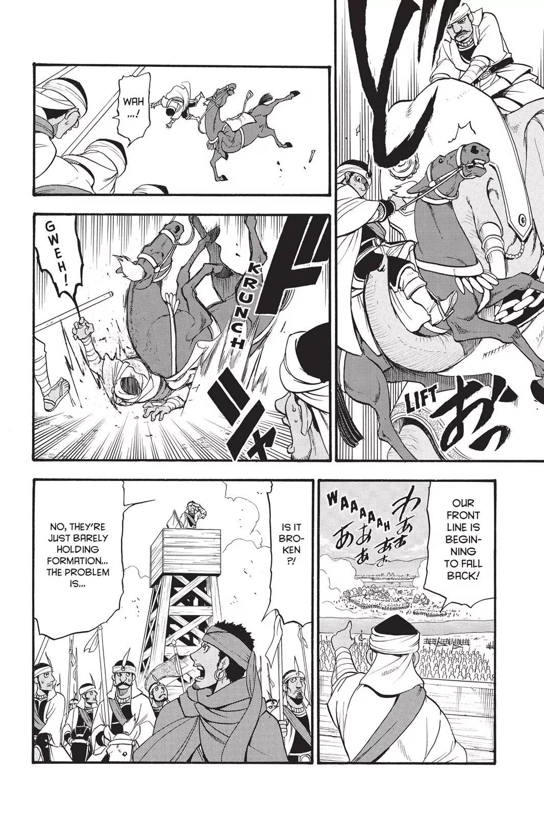 Arslan Senki (ARAKAWA Hiromu) Chapter 47 page 25 - Chapter 47: The Day of the Decisive Battle