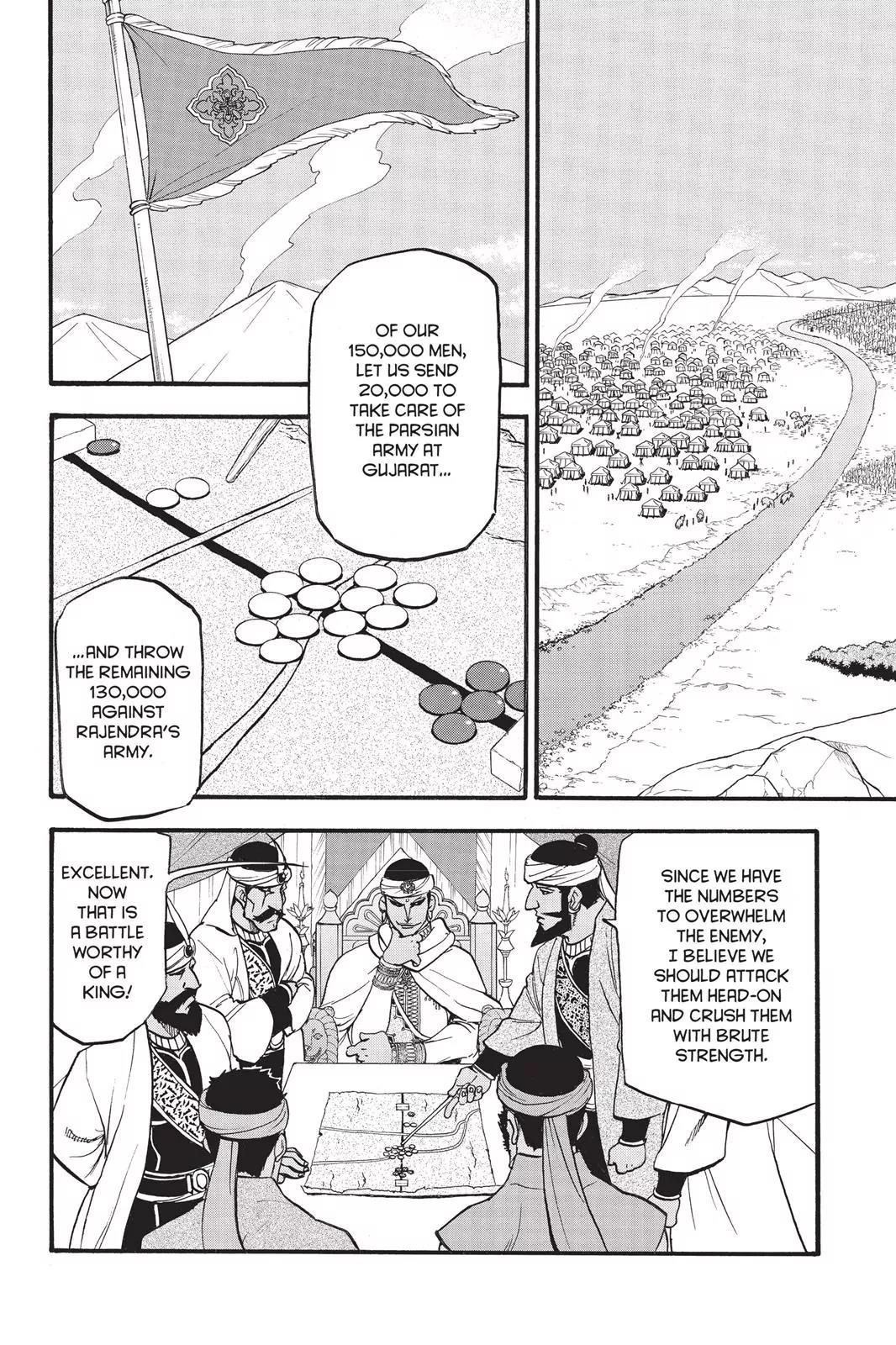 Arslan Senki (ARAKAWA Hiromu) Chapter 47 page 7 - Chapter 47: The Day of the Decisive Battle