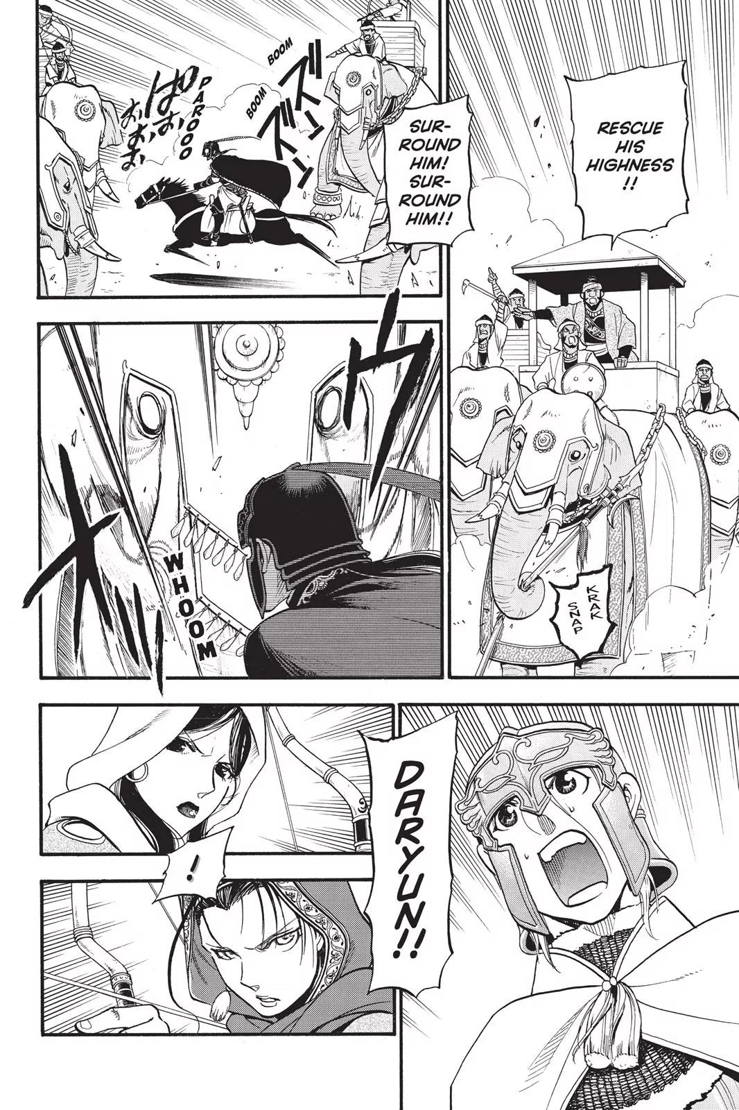 Arslan Senki (ARAKAWA Hiromu) Chapter 48 page 22 - Chapter 48: The Thundering Elephantry