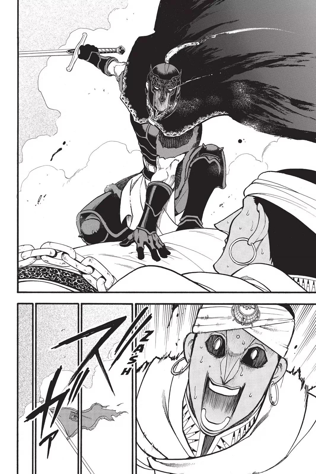 Arslan Senki (ARAKAWA Hiromu) Chapter 48 page 26 - Chapter 48: The Thundering Elephantry