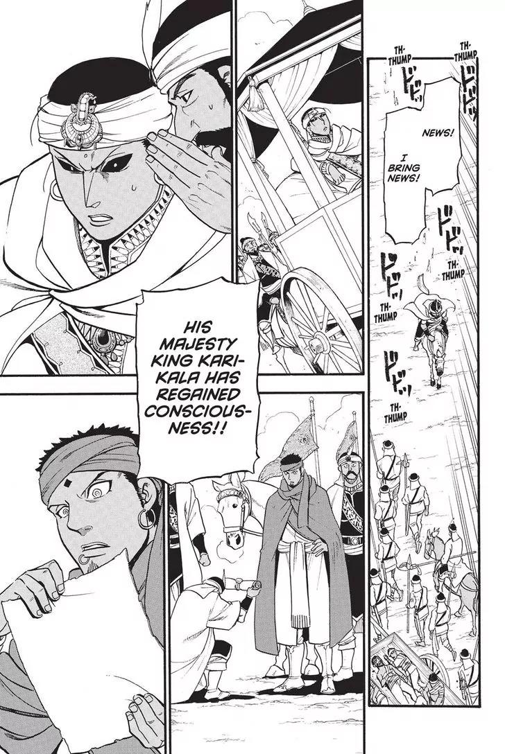 Arslan Senki (ARAKAWA Hiromu) Chapter 49 page 11 - Chapter 49: King Karikala's Decision
