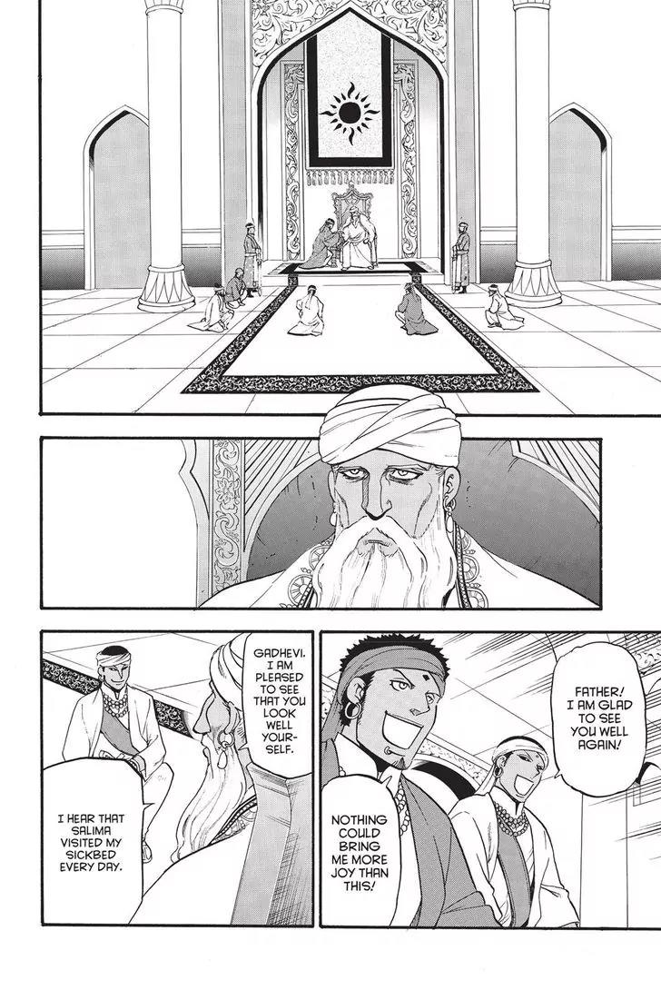 Arslan Senki (ARAKAWA Hiromu) Chapter 49 page 12 - Chapter 49: King Karikala's Decision