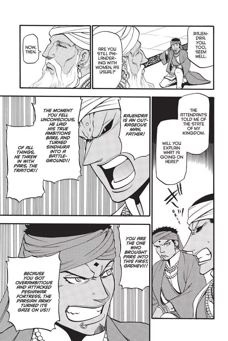 Arslan Senki (ARAKAWA Hiromu) Chapter 49 page 13 - Chapter 49: King Karikala's Decision