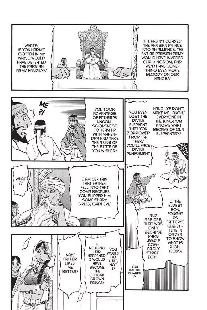Arslan Senki (ARAKAWA Hiromu) Chapter 49 page 14 - Chapter 49: King Karikala's Decision