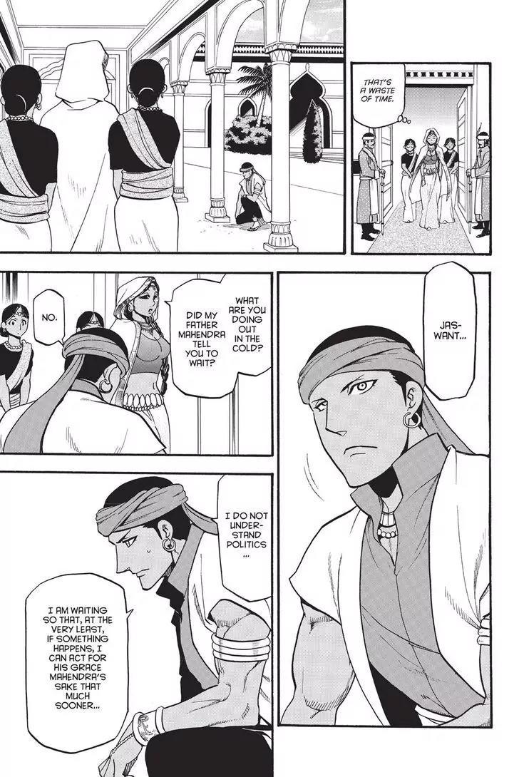 Arslan Senki (ARAKAWA Hiromu) Chapter 49 page 15 - Chapter 49: King Karikala's Decision