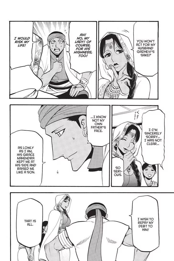 Arslan Senki (ARAKAWA Hiromu) Chapter 49 page 16 - Chapter 49: King Karikala's Decision