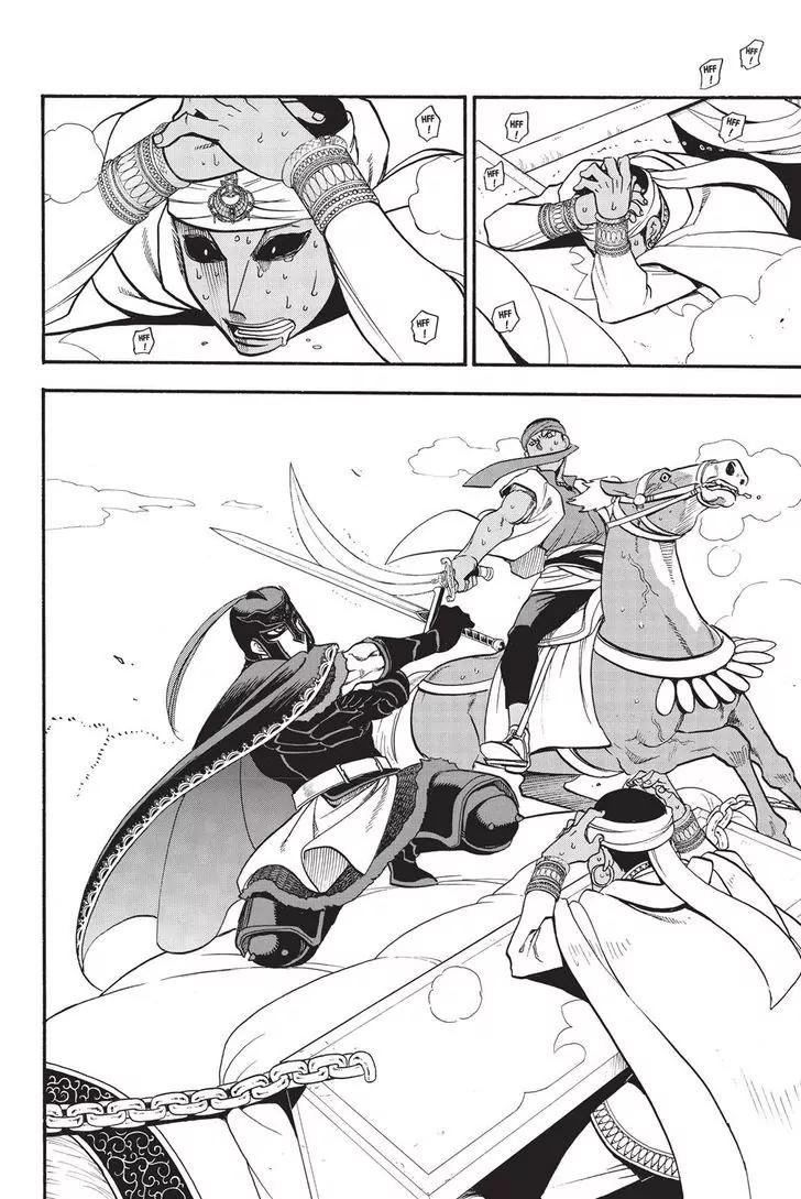 Arslan Senki (ARAKAWA Hiromu) Chapter 49 page 2 - Chapter 49: King Karikala's Decision