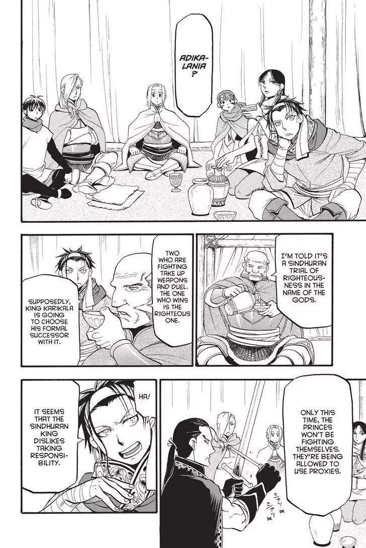 Arslan Senki (ARAKAWA Hiromu) Chapter 49 page 20 - Chapter 49: King Karikala's Decision