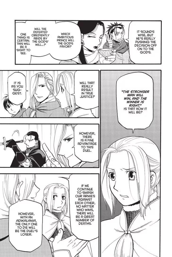 Arslan Senki (ARAKAWA Hiromu) Chapter 49 page 21 - Chapter 49: King Karikala's Decision
