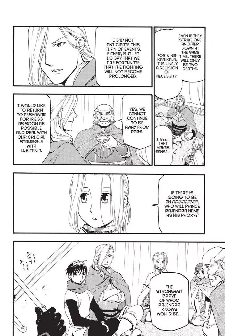 Arslan Senki (ARAKAWA Hiromu) Chapter 49 page 22 - Chapter 49: King Karikala's Decision