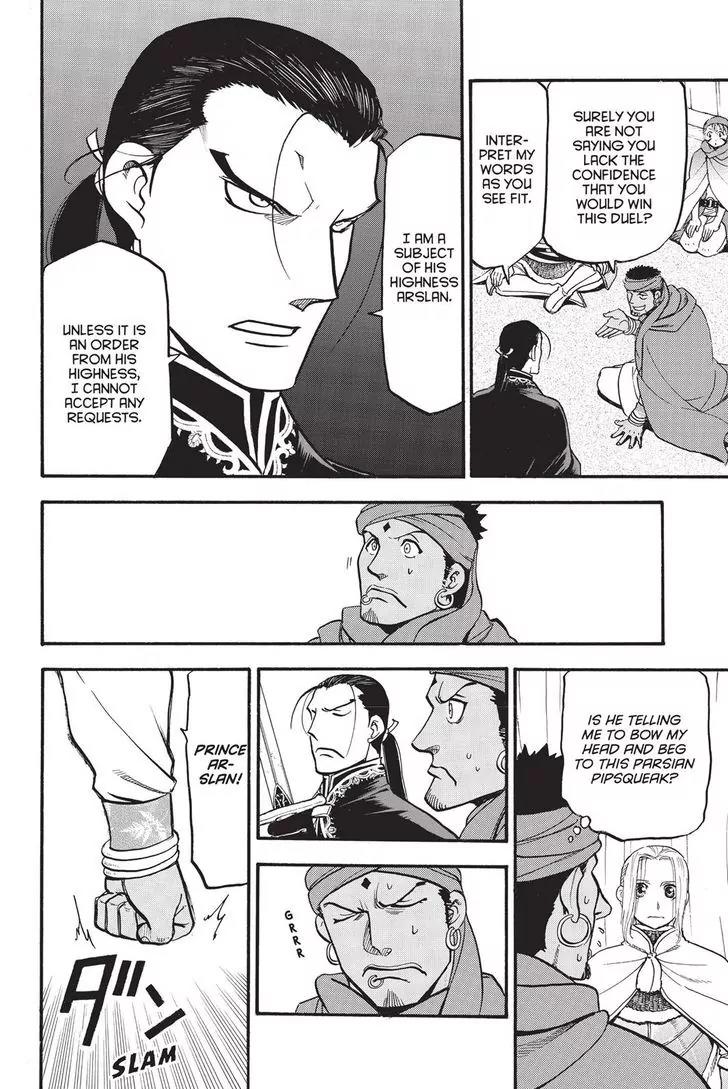 Arslan Senki (ARAKAWA Hiromu) Chapter 49 page 24 - Chapter 49: King Karikala's Decision