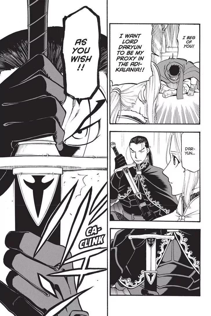 Arslan Senki (ARAKAWA Hiromu) Chapter 49 page 25 - Chapter 49: King Karikala's Decision
