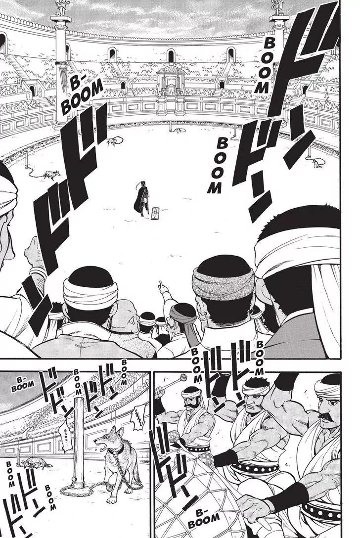 Arslan Senki (ARAKAWA Hiromu) Chapter 49 page 27 - Chapter 49: King Karikala's Decision
