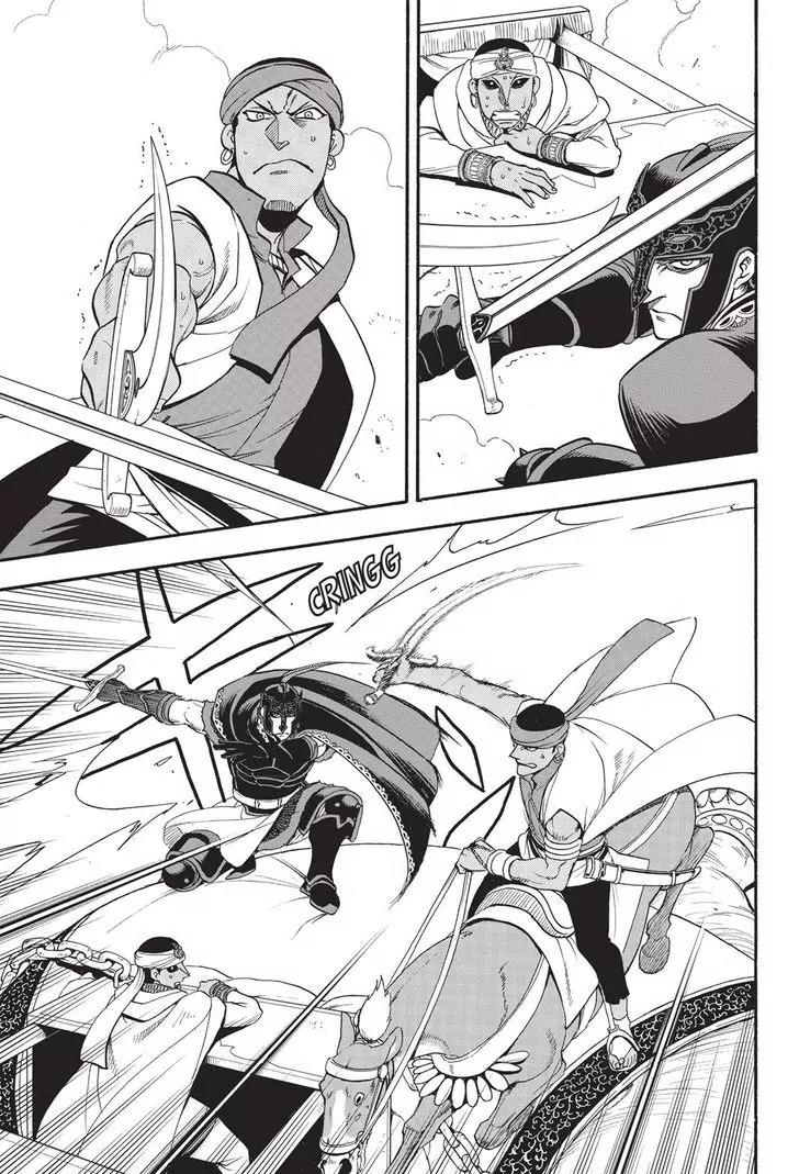 Arslan Senki (ARAKAWA Hiromu) Chapter 49 page 3 - Chapter 49: King Karikala's Decision