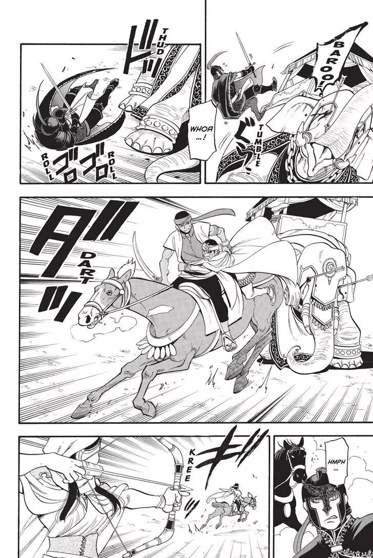 Arslan Senki (ARAKAWA Hiromu) Chapter 49 page 4 - Chapter 49: King Karikala's Decision