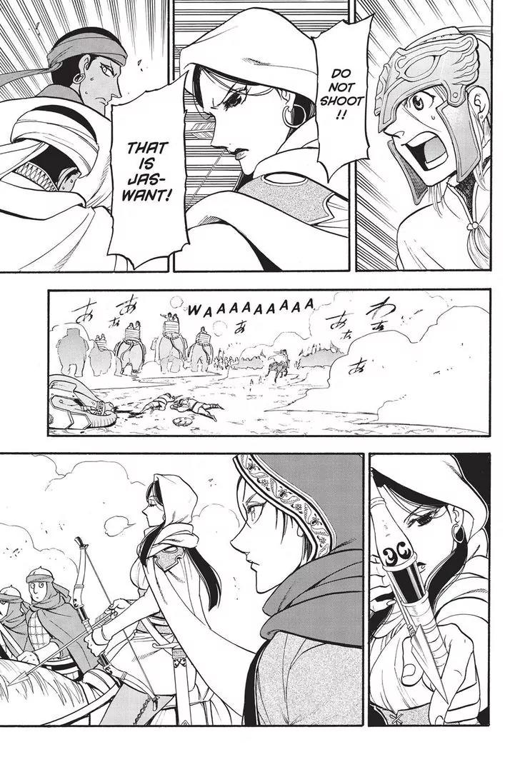 Arslan Senki (ARAKAWA Hiromu) Chapter 49 page 5 - Chapter 49: King Karikala's Decision