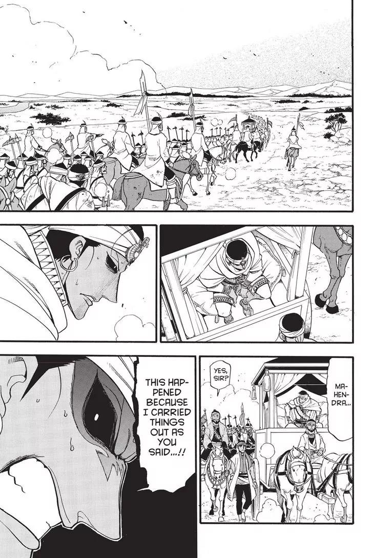 Arslan Senki (ARAKAWA Hiromu) Chapter 49 page 7 - Chapter 49: King Karikala's Decision