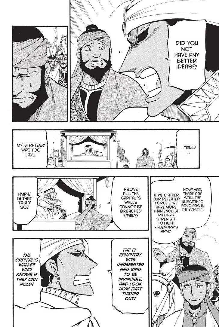 Arslan Senki (ARAKAWA Hiromu) Chapter 49 page 8 - Chapter 49: King Karikala's Decision