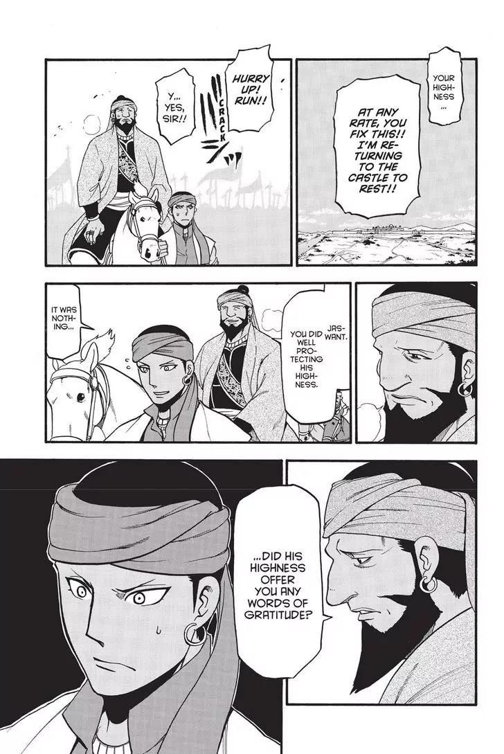 Arslan Senki (ARAKAWA Hiromu) Chapter 49 page 9 - Chapter 49: King Karikala's Decision