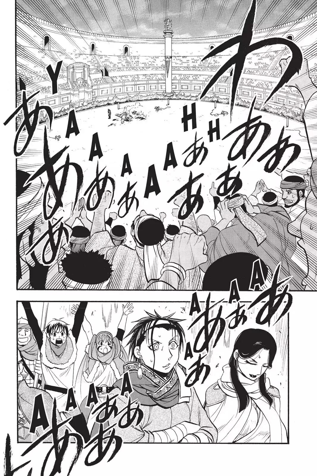 Arslan Senki (ARAKAWA Hiromu) Chapter 51 page 17 - Chapter 51: The Gods' Judgement