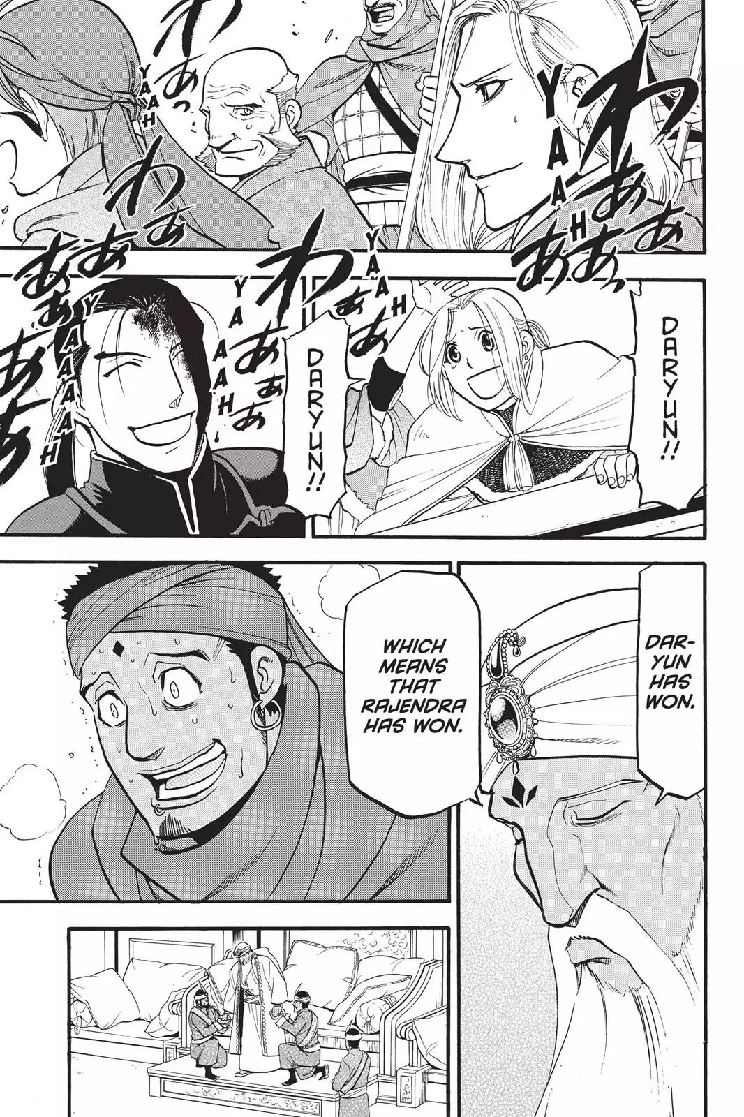 Arslan Senki (ARAKAWA Hiromu) Chapter 51 page 18 - Chapter 51: The Gods' Judgement