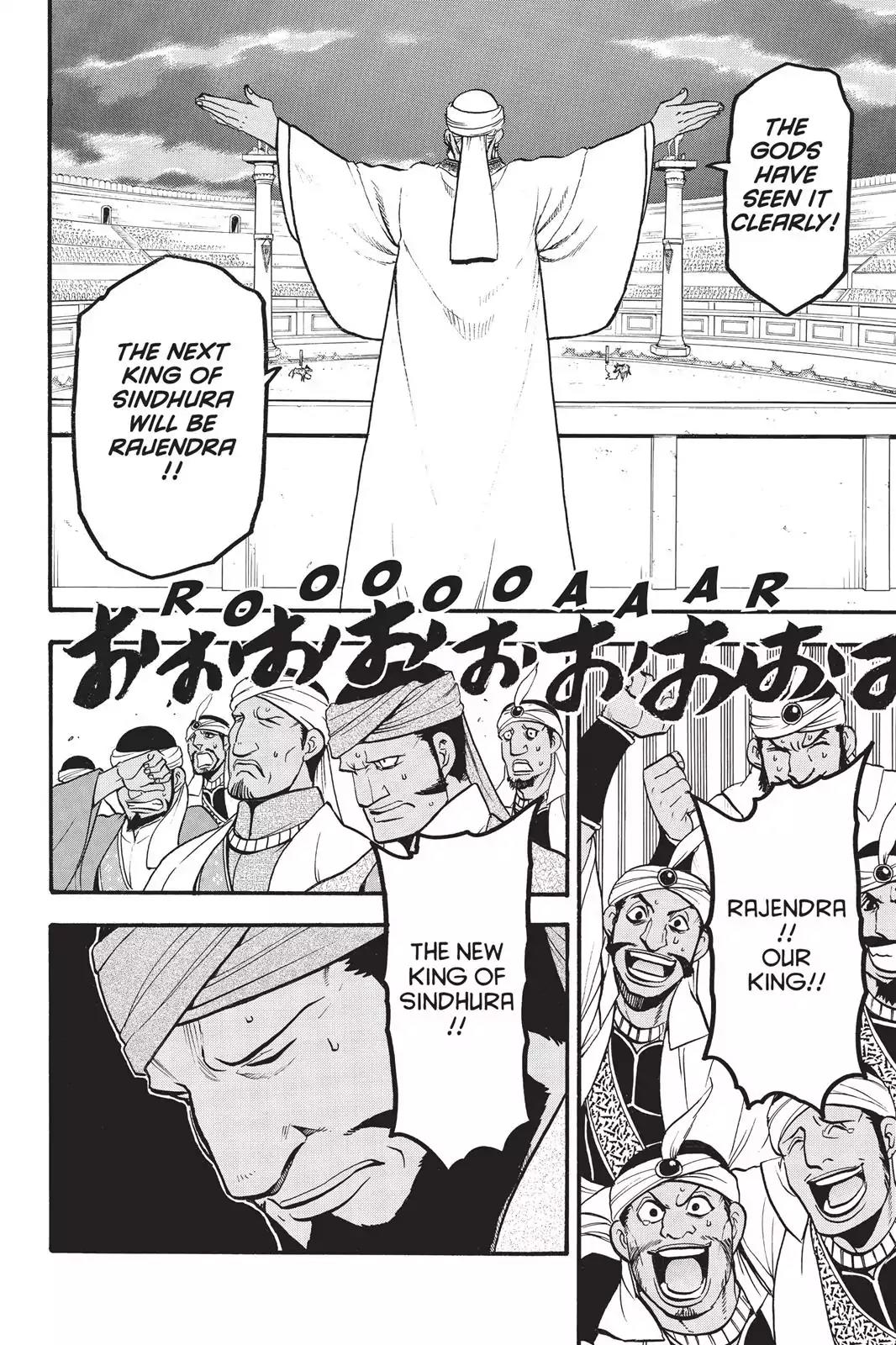Arslan Senki (ARAKAWA Hiromu) Chapter 51 page 19 - Chapter 51: The Gods' Judgement
