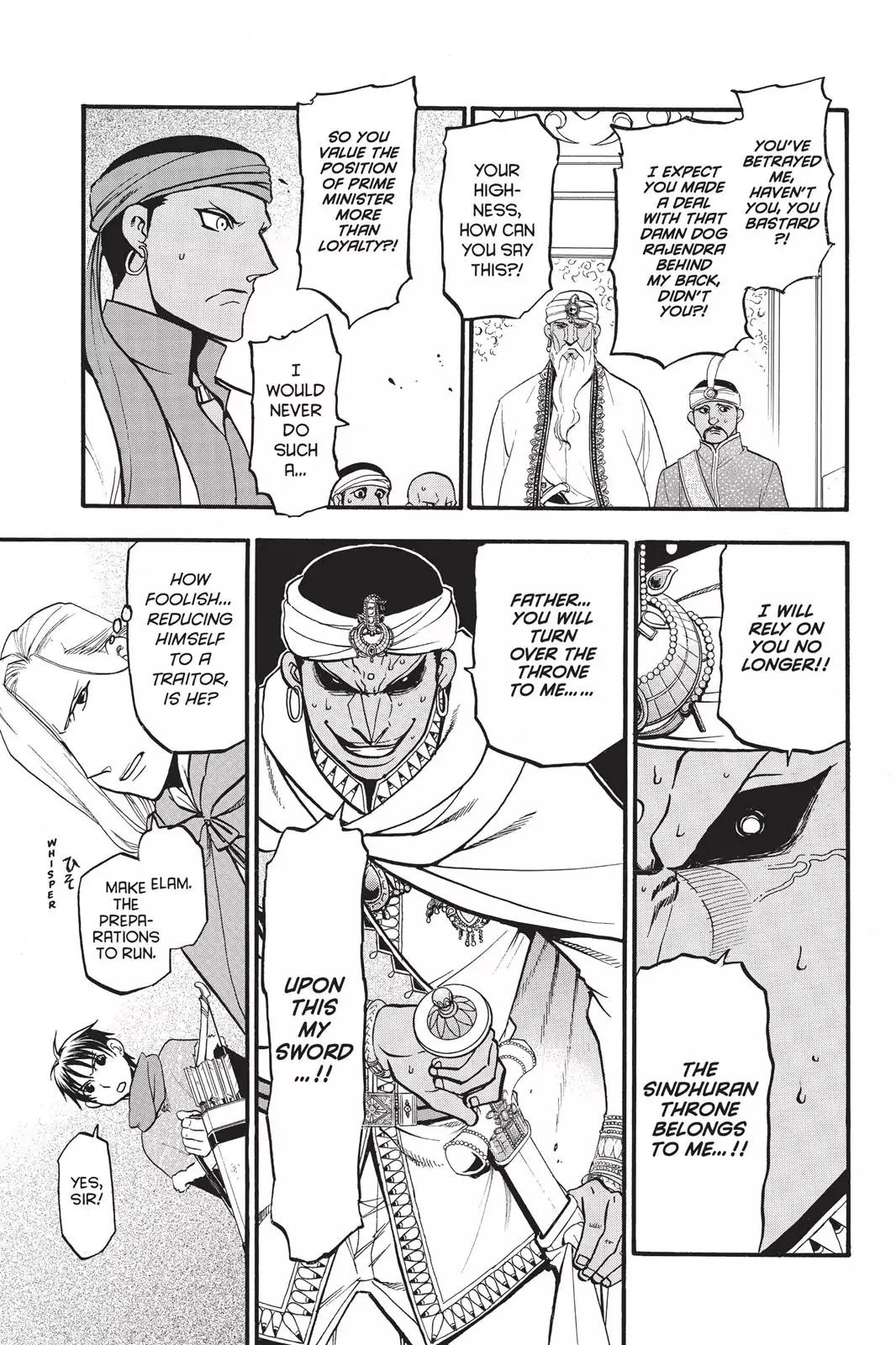 Arslan Senki (ARAKAWA Hiromu) Chapter 51 page 22 - Chapter 51: The Gods' Judgement