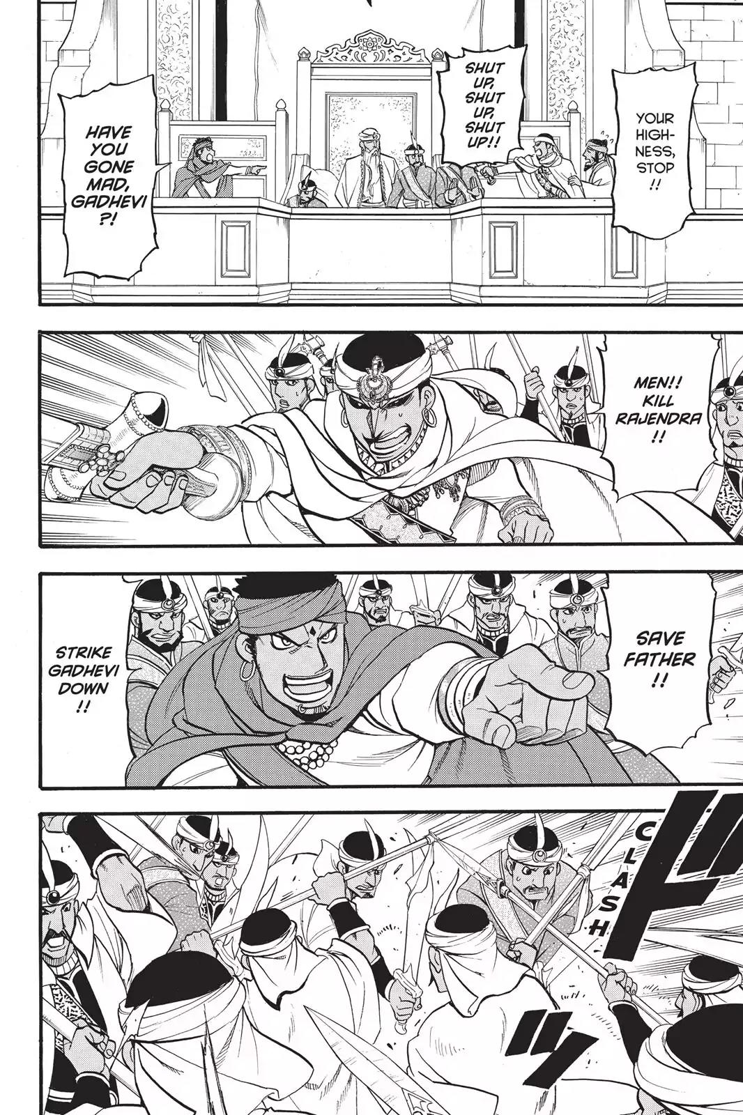 Arslan Senki (ARAKAWA Hiromu) Chapter 51 page 23 - Chapter 51: The Gods' Judgement