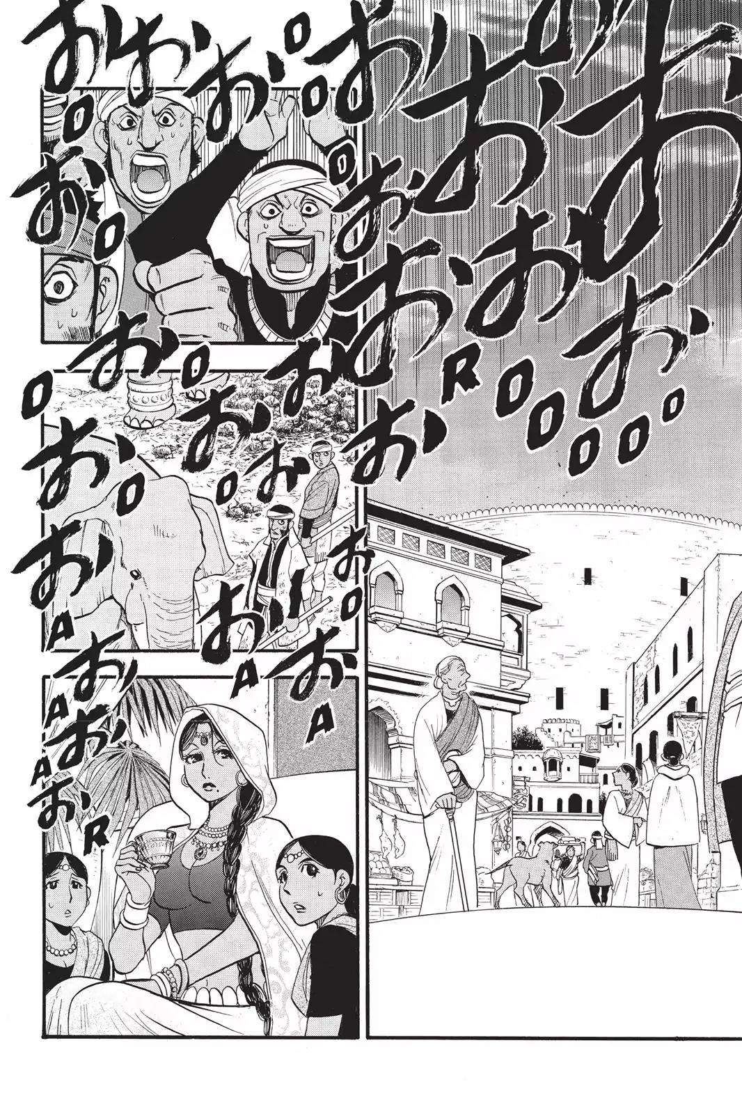 Arslan Senki (ARAKAWA Hiromu) Chapter 51 page 5 - Chapter 51: The Gods' Judgement