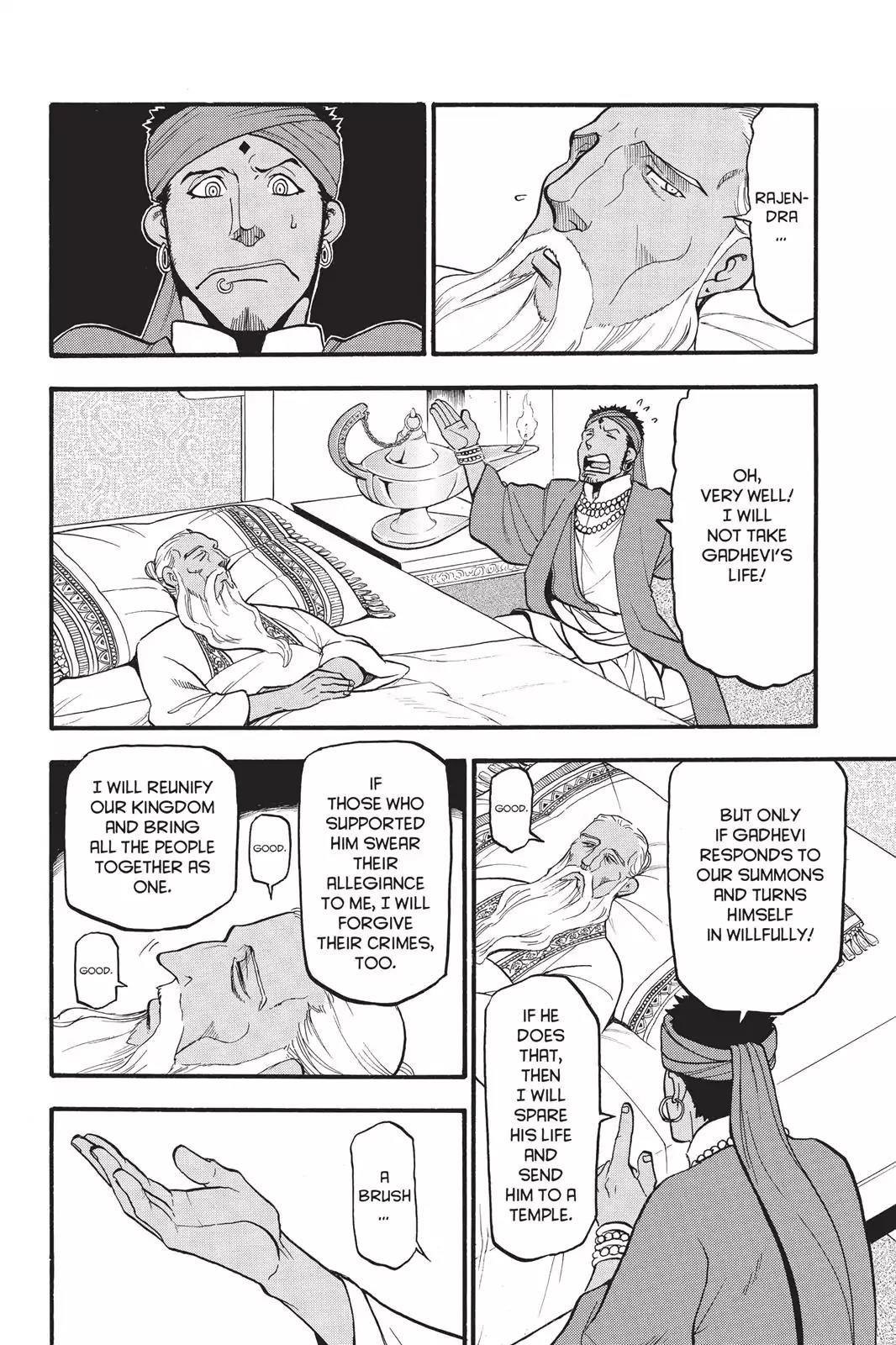 Arslan Senki (ARAKAWA Hiromu) Chapter 52 page 19 - Chapter 52: The Sun Sets on the Capital