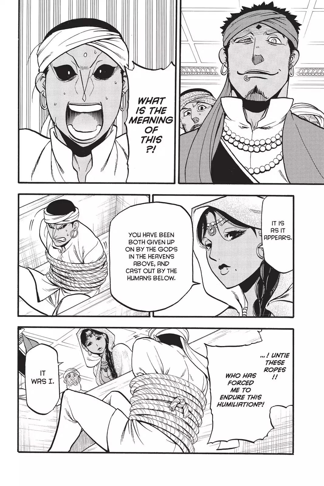 Arslan Senki (ARAKAWA Hiromu) Chapter 53 page 3 - Chapter 53: The Last Supper