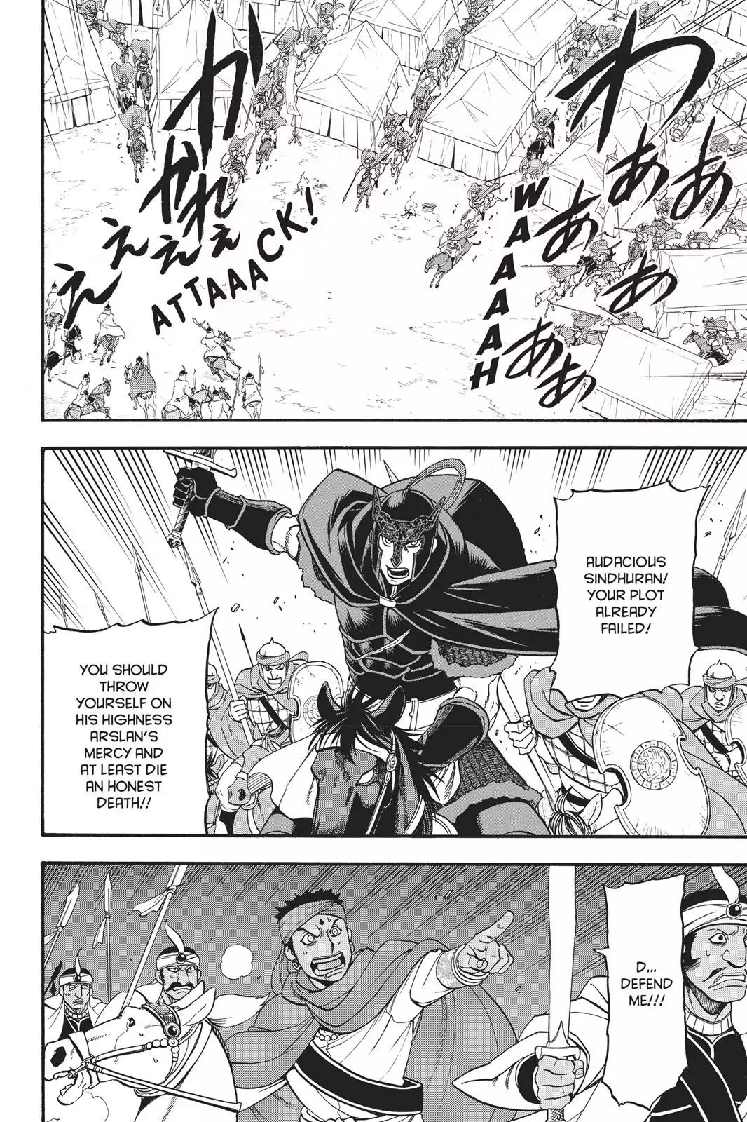 Arslan Senki (ARAKAWA Hiromu) Chapter 54 page 5 - Chapter 54: Return Of The Warrior