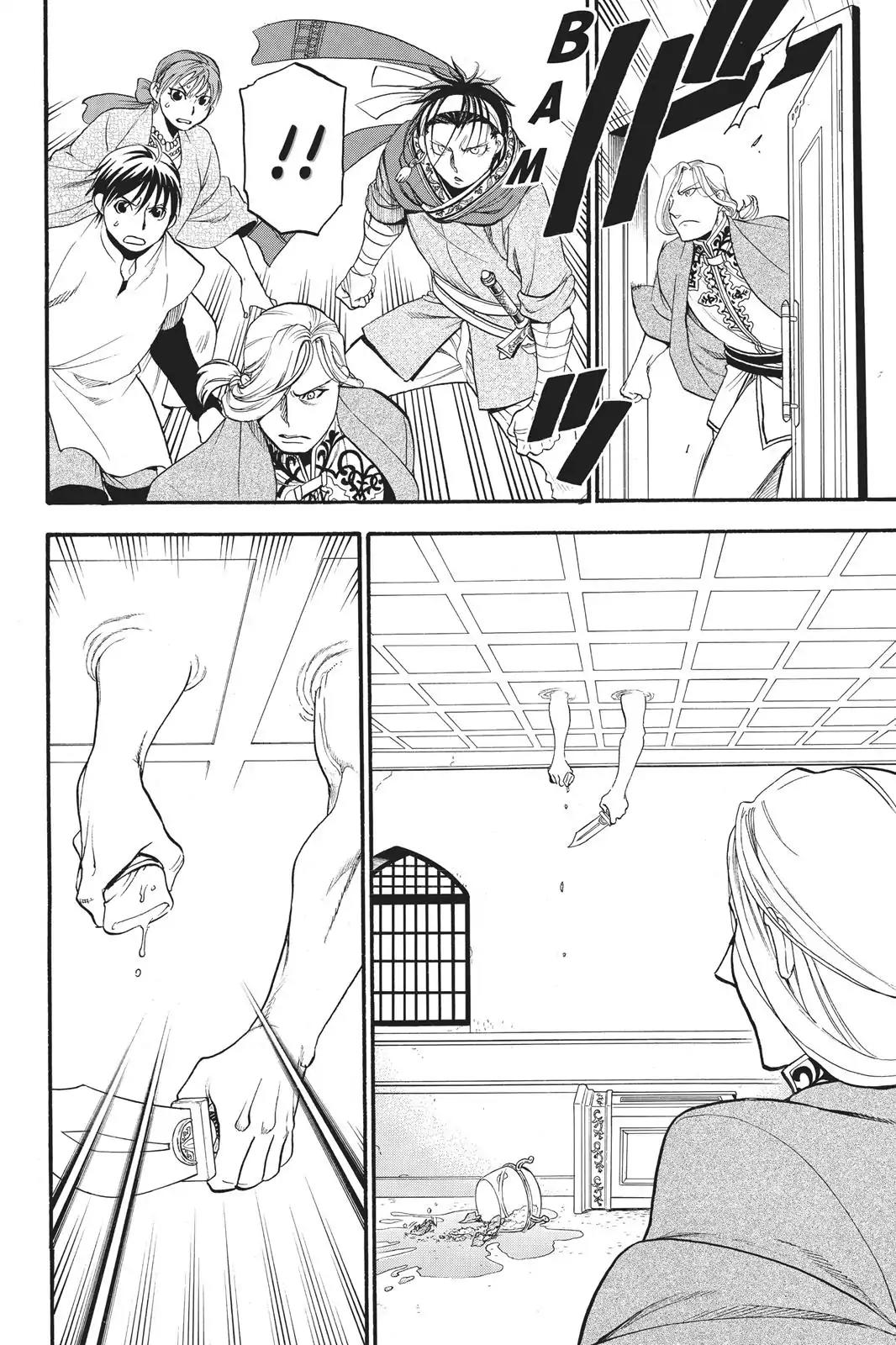 Arslan Senki (ARAKAWA Hiromu) Chapter 55 page 25 - Chapter 55: Location Of The Secret Letter