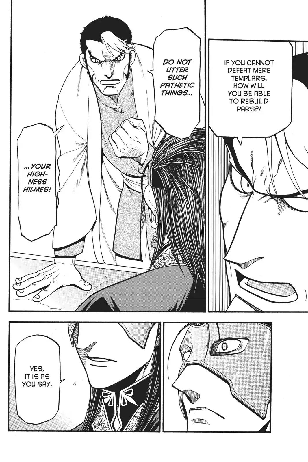 Arslan Senki (ARAKAWA Hiromu) Chapter 56 page 17 - Chapter 56: Pool Of Blood