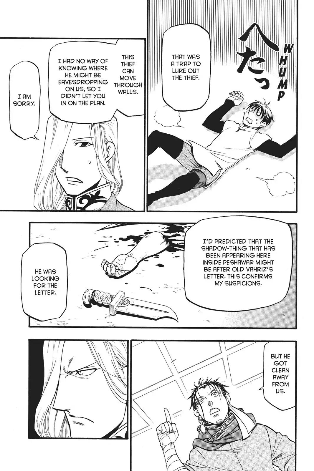 Arslan Senki (ARAKAWA Hiromu) Chapter 56 page 6 - Chapter 56: Pool Of Blood