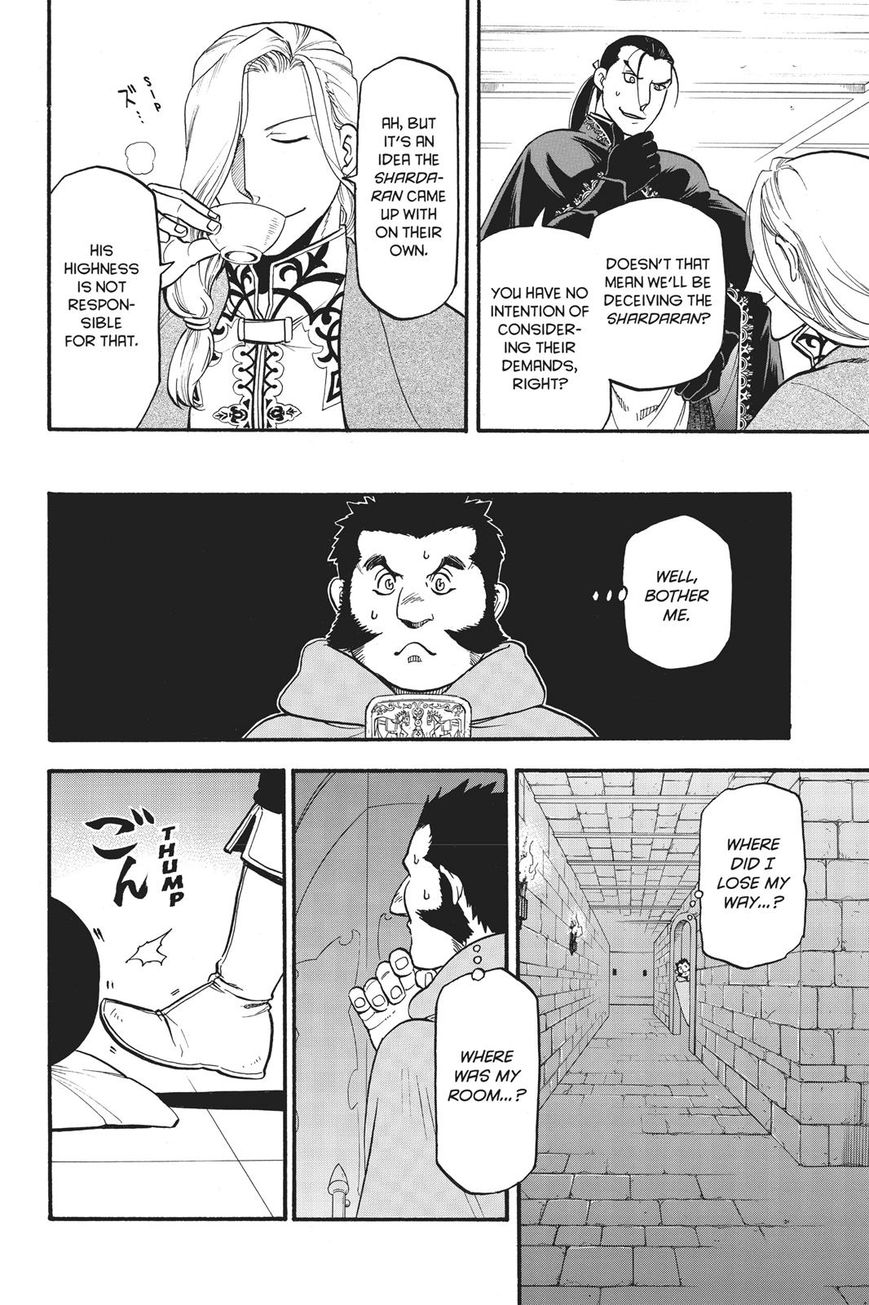 Arslan Senki (ARAKAWA Hiromu) Chapter 59 page 15 - Chapter 59