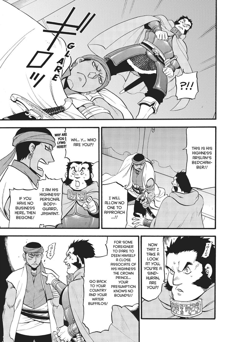 Arslan Senki (ARAKAWA Hiromu) Chapter 59 page 16 - Chapter 59