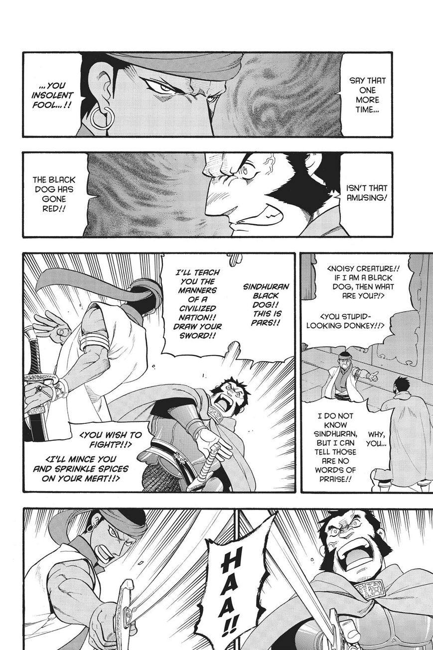 Arslan Senki (ARAKAWA Hiromu) Chapter 59 page 17 - Chapter 59
