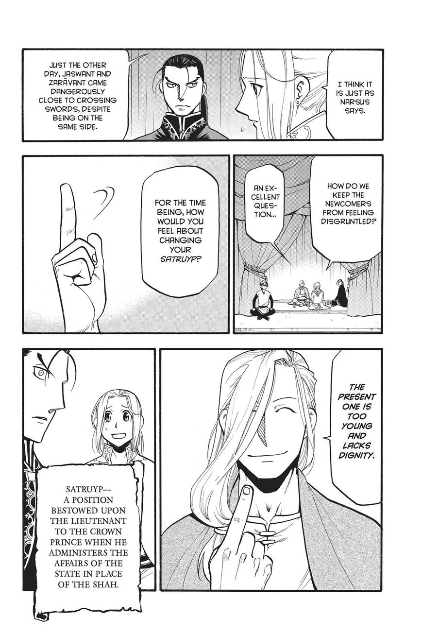 Arslan Senki (ARAKAWA Hiromu) Chapter 59 page 21 - Chapter 59