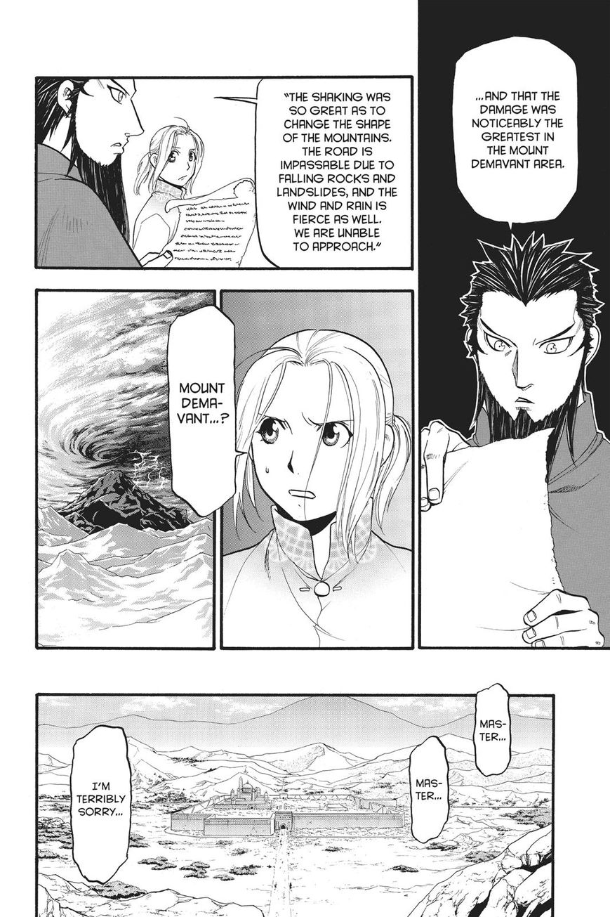 Arslan Senki (ARAKAWA Hiromu) Chapter 59 page 3 - Chapter 59