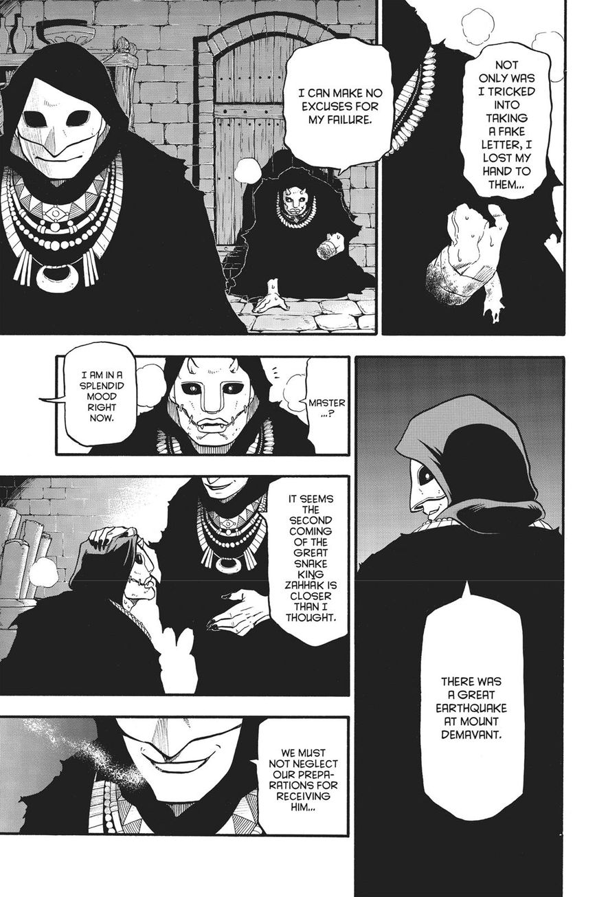 Arslan Senki (ARAKAWA Hiromu) Chapter 59 page 4 - Chapter 59