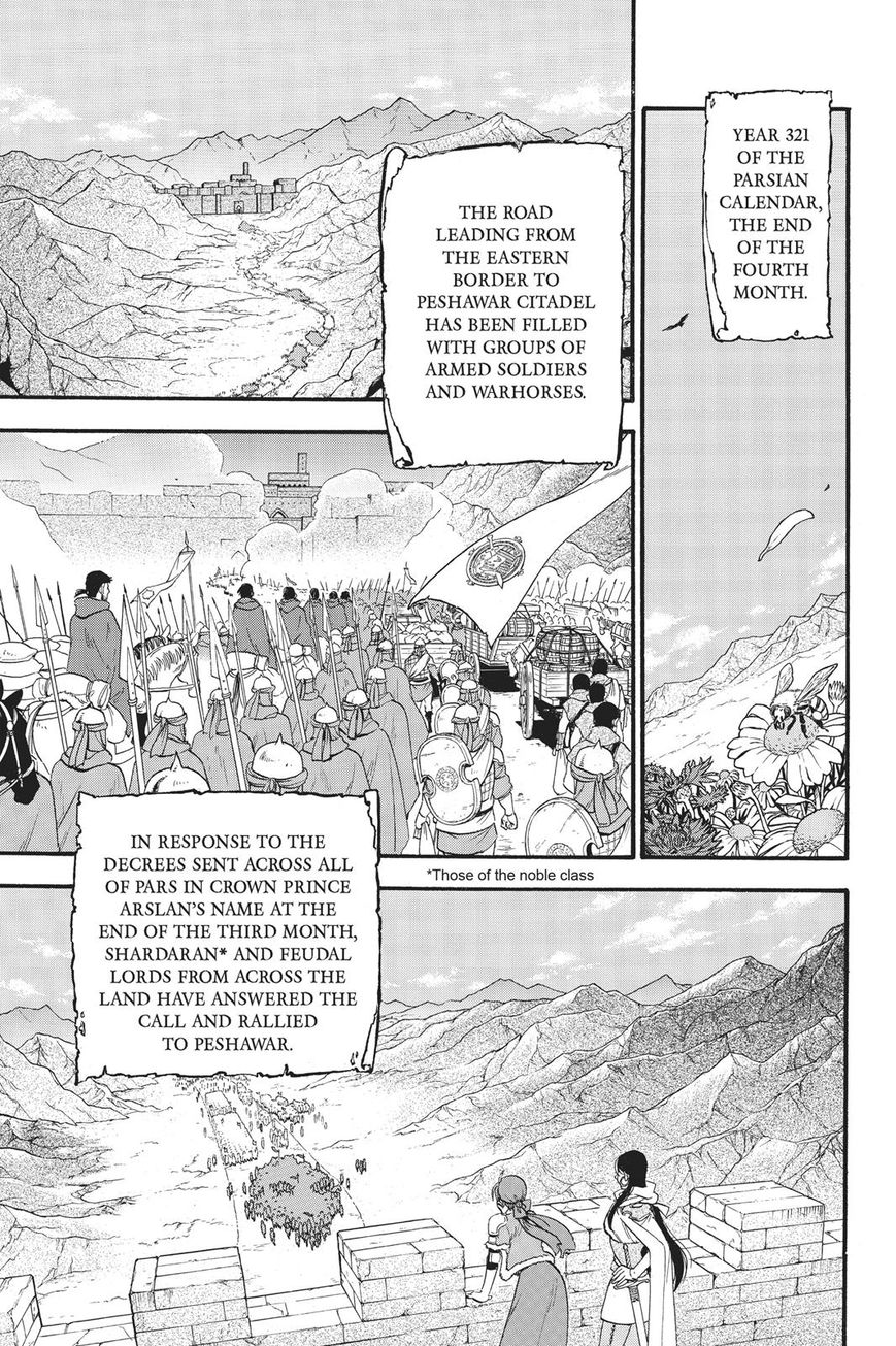 Arslan Senki (ARAKAWA Hiromu) Chapter 59 page 6 - Chapter 59
