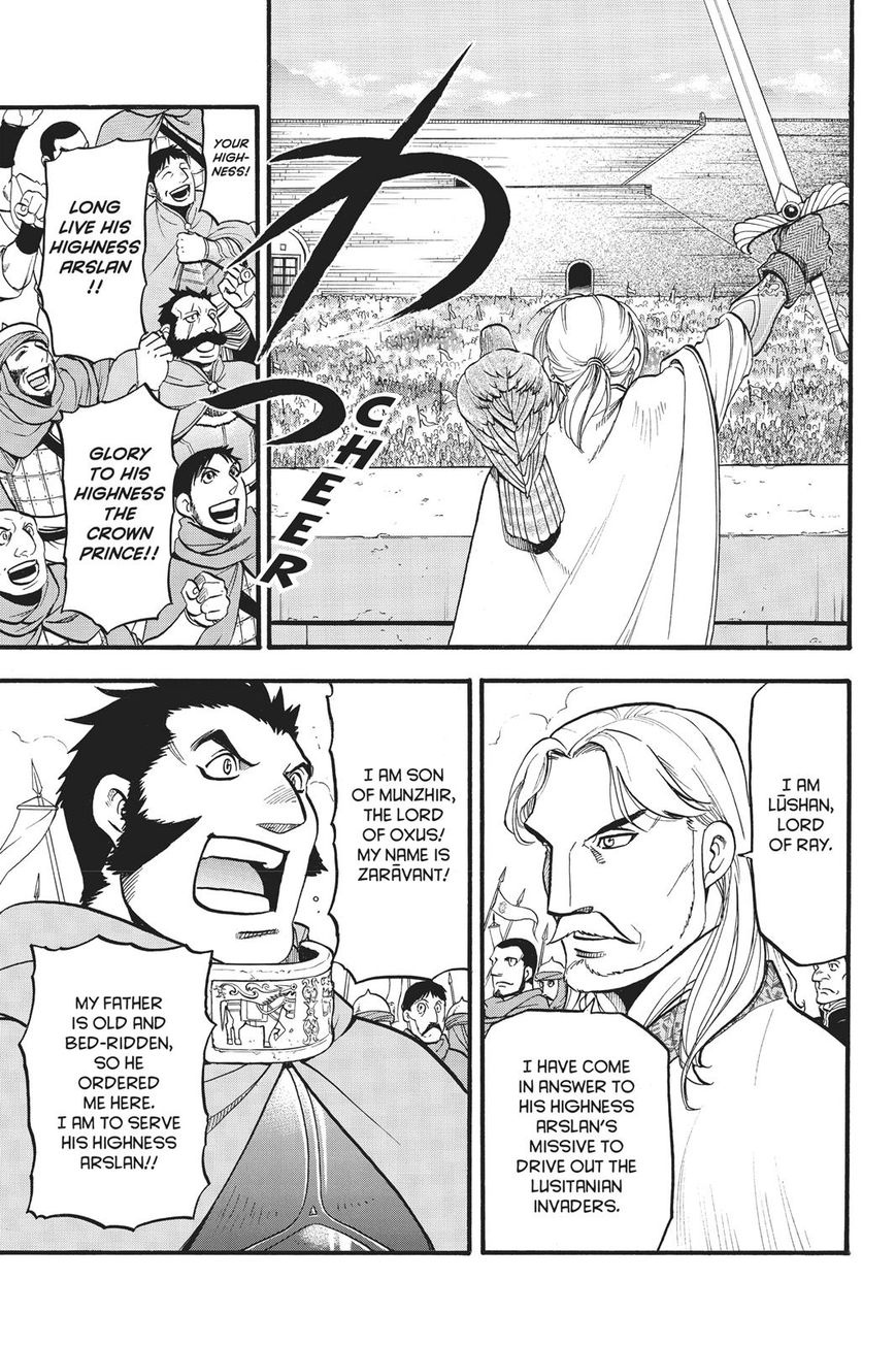 Arslan Senki (ARAKAWA Hiromu) Chapter 59 page 8 - Chapter 59
