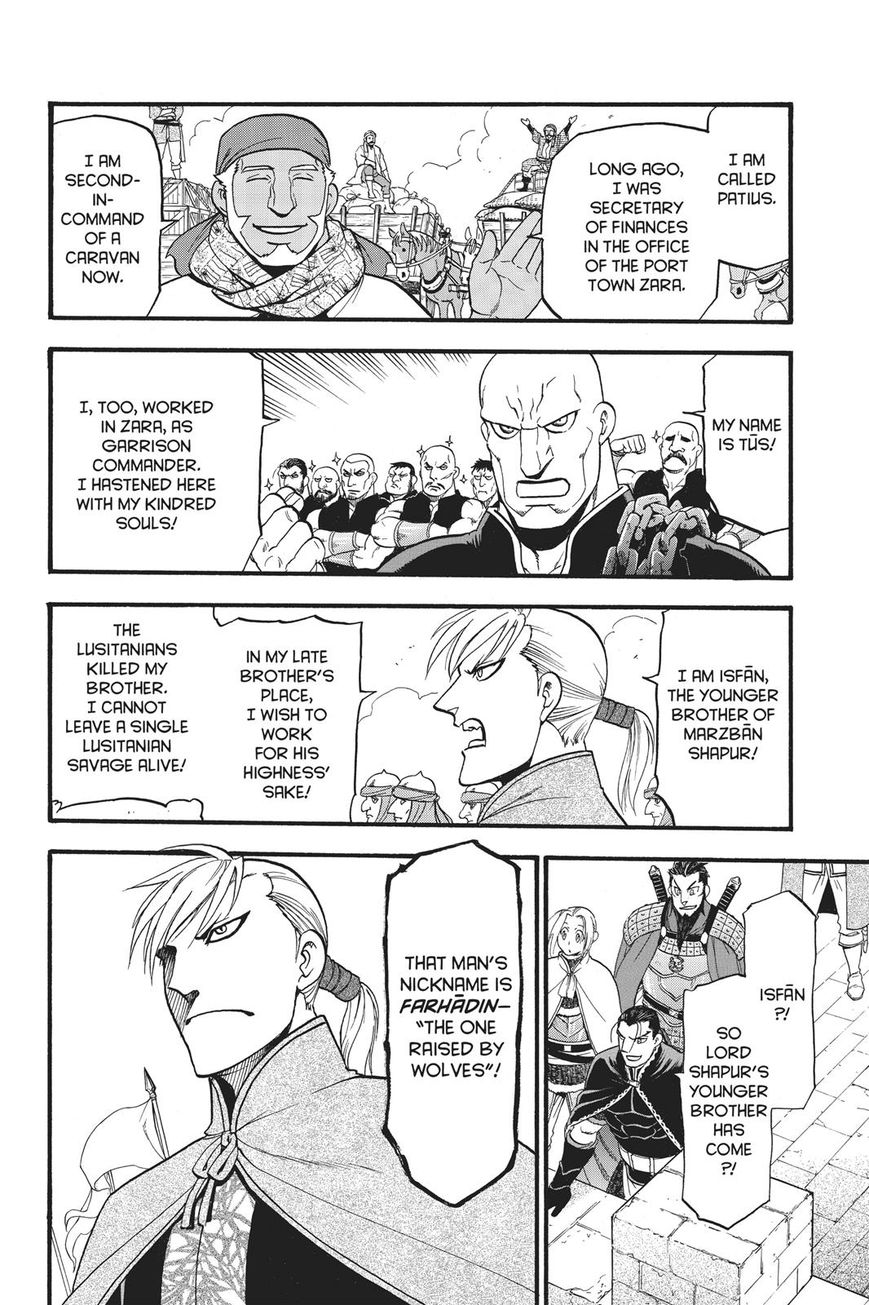 Arslan Senki (ARAKAWA Hiromu) Chapter 59 page 9 - Chapter 59